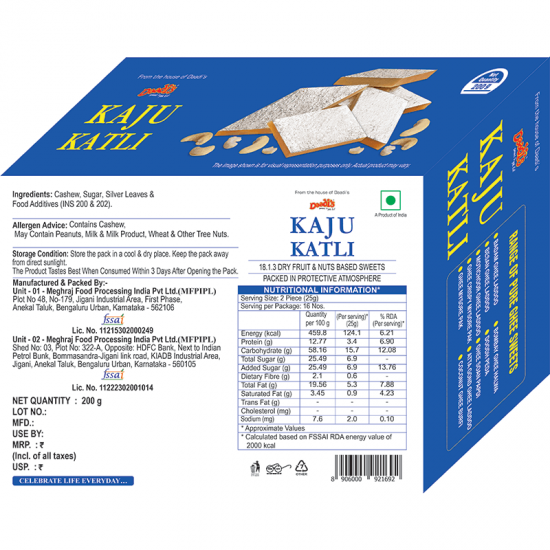 Kaju Katli 200g